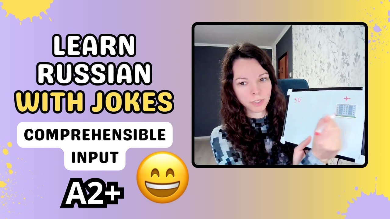 Learn Russian with jokes. Comprehensible input A2 +
