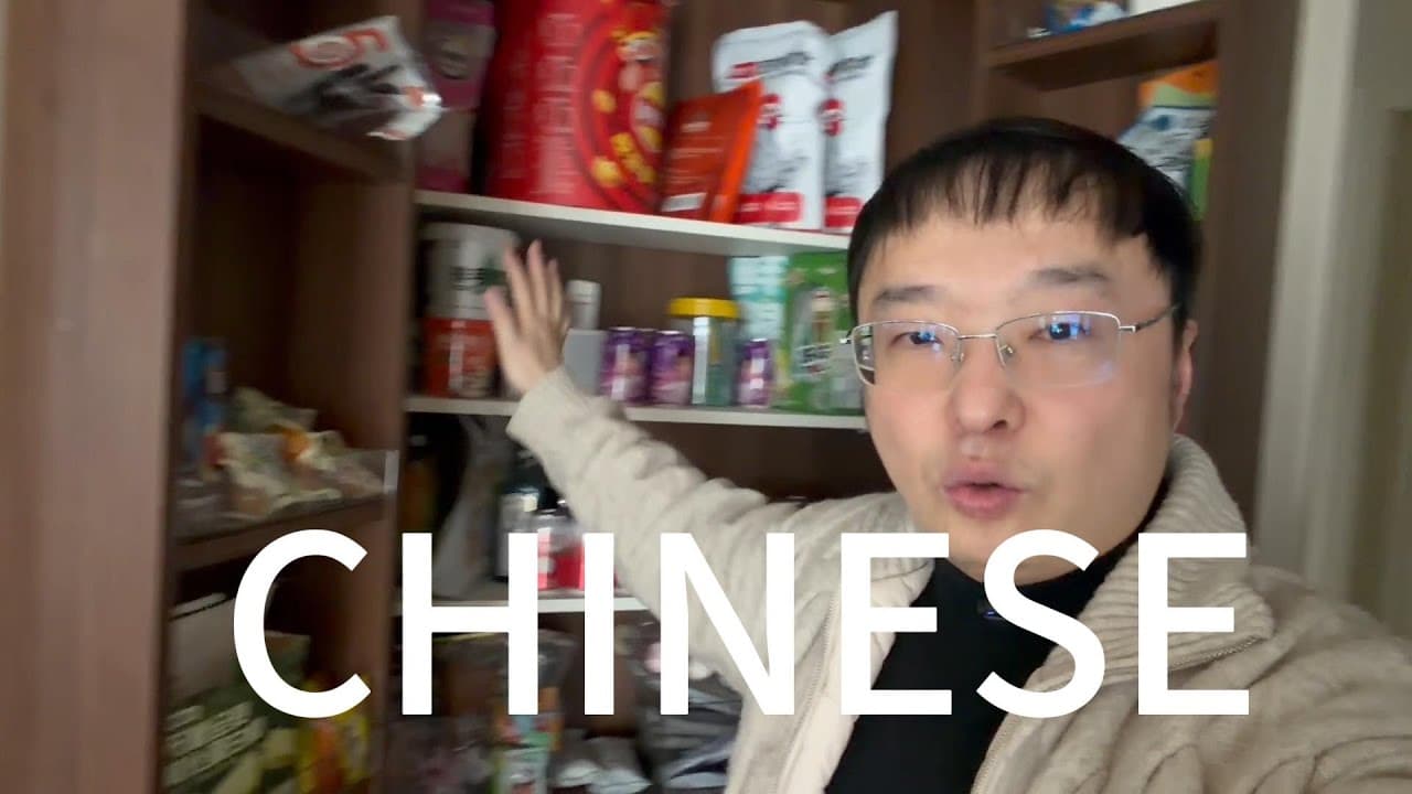 在客厅里自然的学习中文（可理解性的输入）2