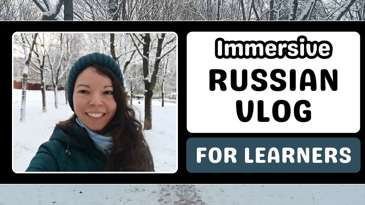 Winter begins l Immersive vlog to learn Russian l Intermediate comprehensible input