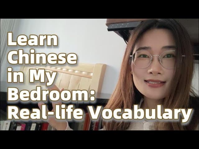 [Real-life Mandarin] 实景中文！Stop Memorizing! Learn Real Chinese in a Real Bedroom 🛏️