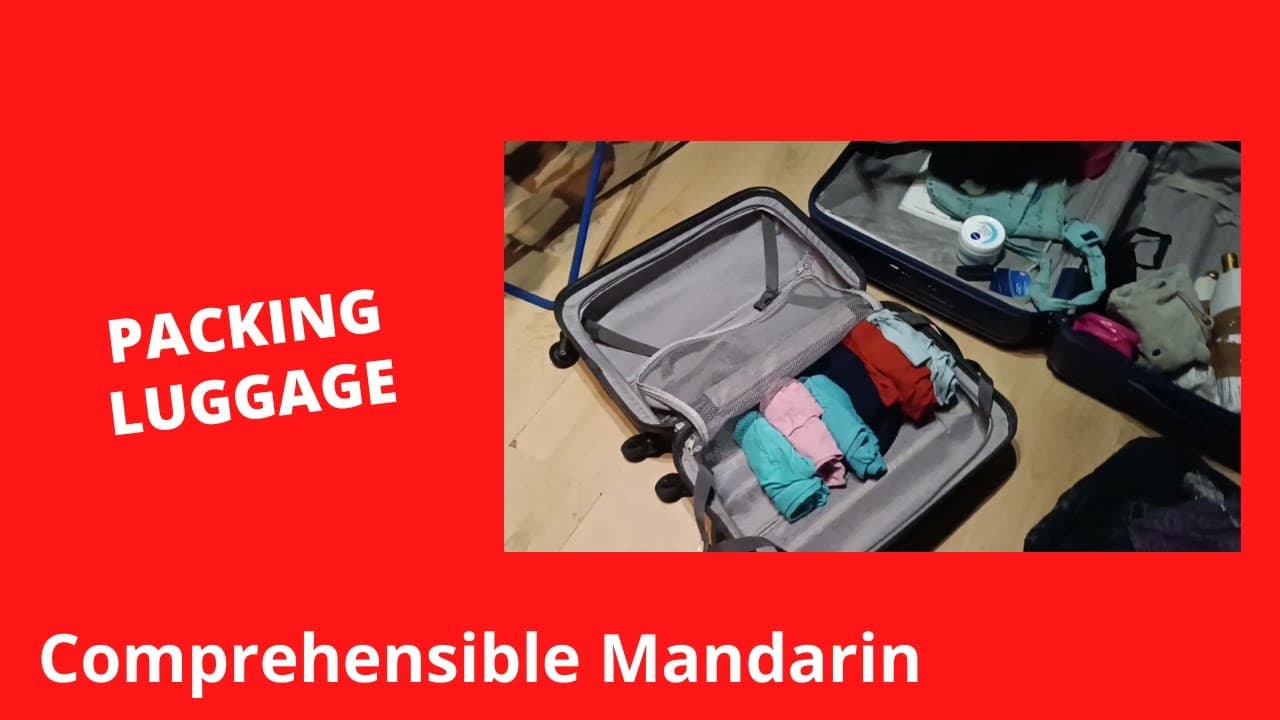 Packing Luggage - Chinese Comprehensible Input