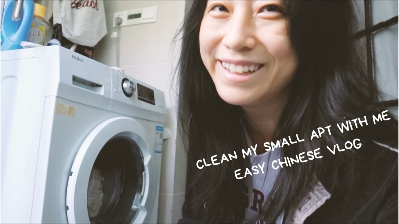 EASY CHINESE VLOG | Cleaning my small APT in Shanghai!
