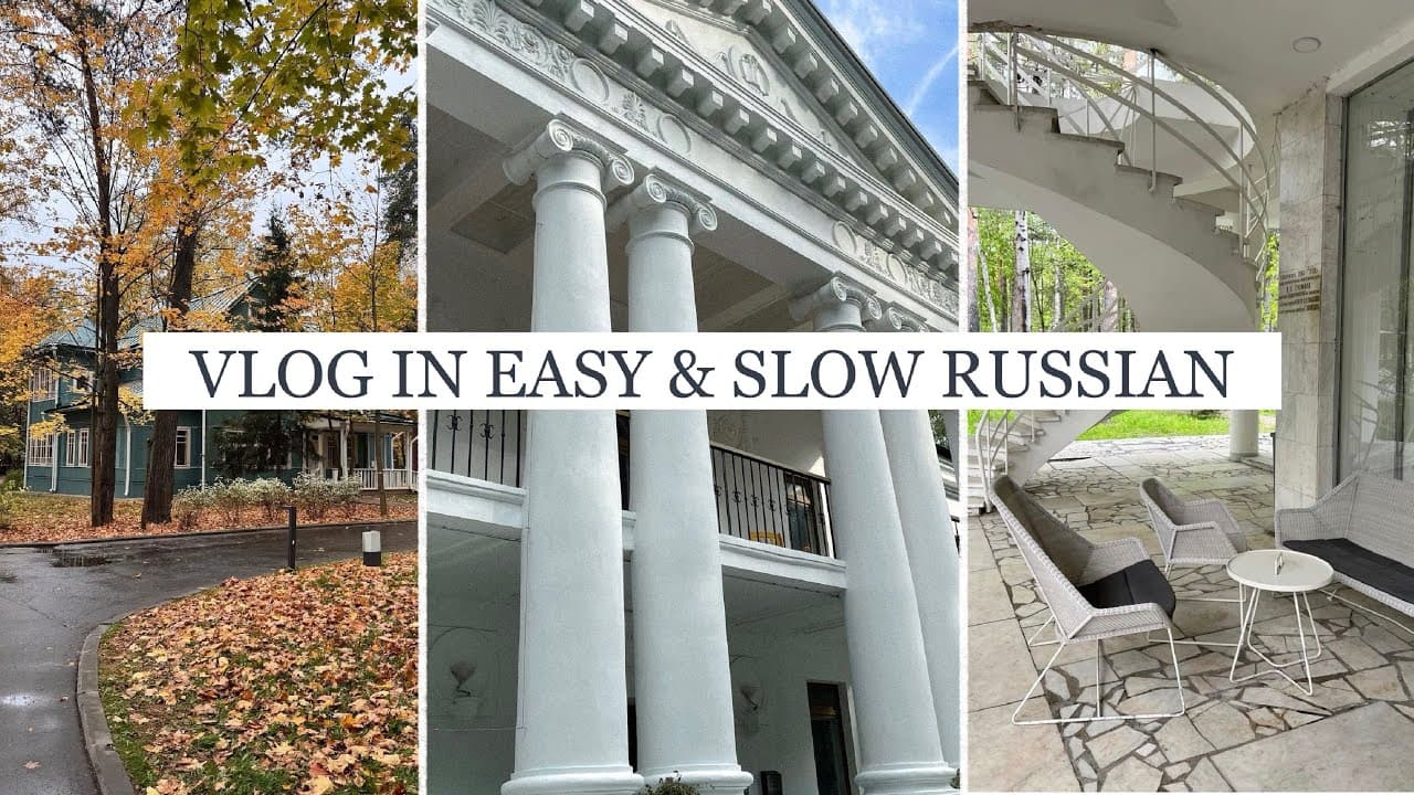 Dom Tvorchestva Peredelkino  ✍️ | Russian vlog for beginners 🎧
