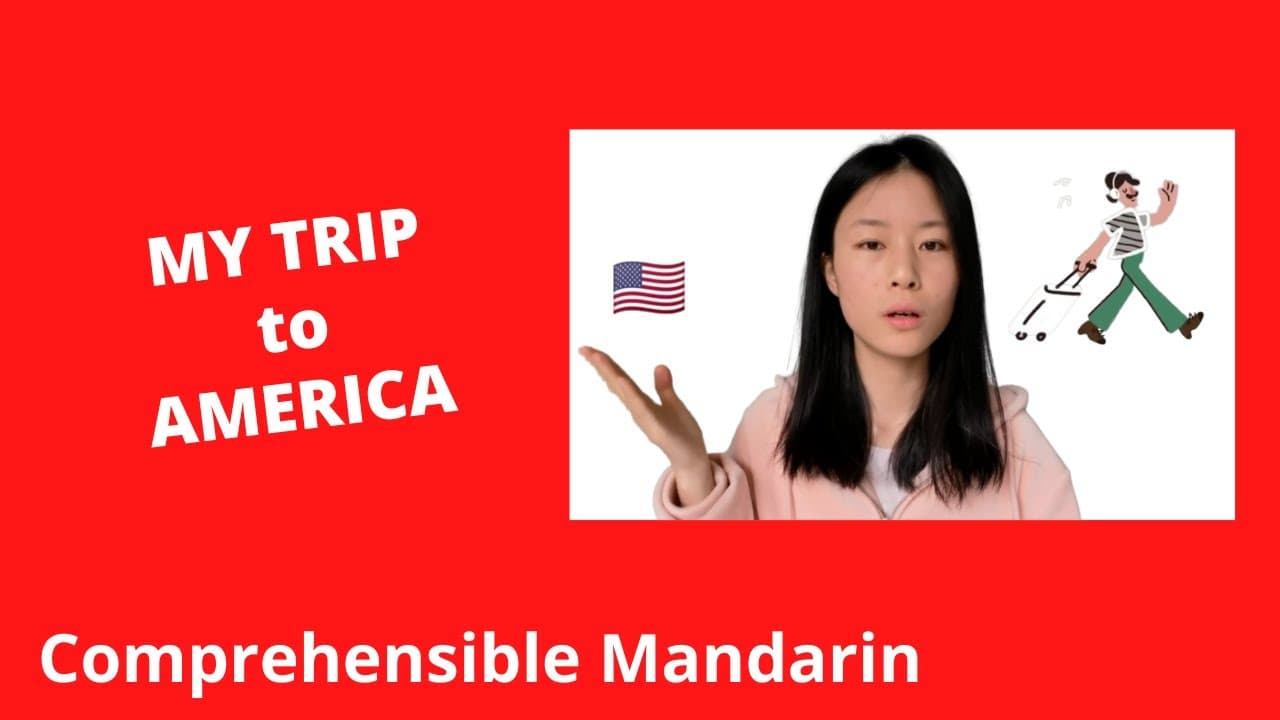 My Trip To America - Chinese Comprehensible Input
