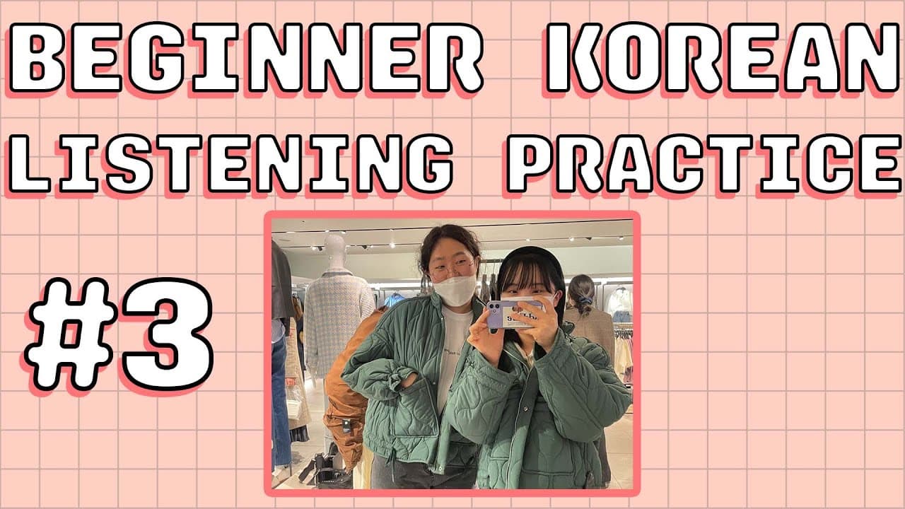 Beginner Korean Comprehensible Input - 친구랑 쇼핑하는 사진