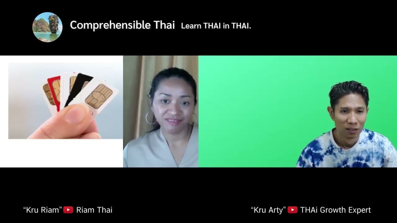 Buying a new phone (Learn Thai in Thai: Basic Beginner)