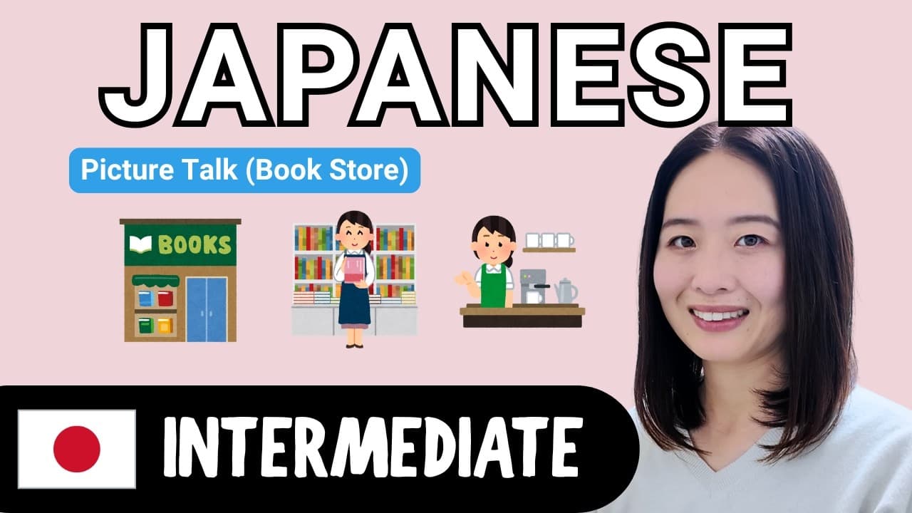 Picture Talk (Book Store) | Intermediate Japanese Comprehensible Input