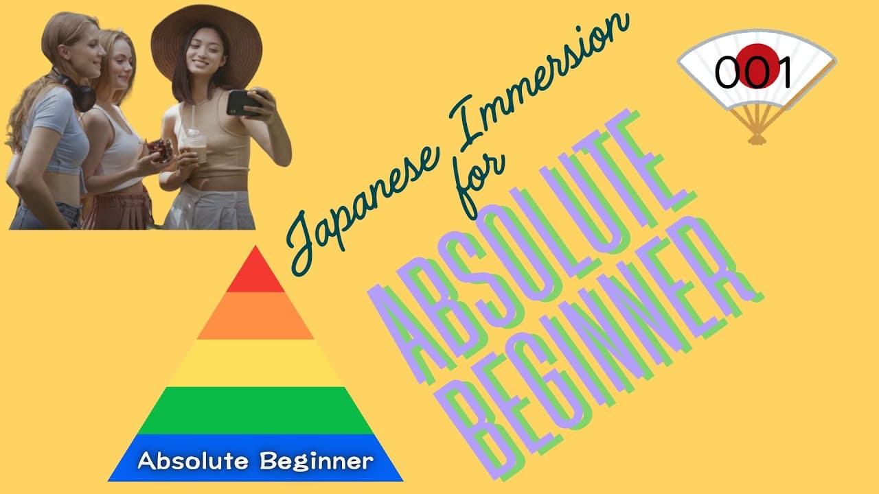 Watch and React Japanese Basics1 (Absolute Beginner) Comprehensible input 見ておぼえる日本語1/100‐shashin