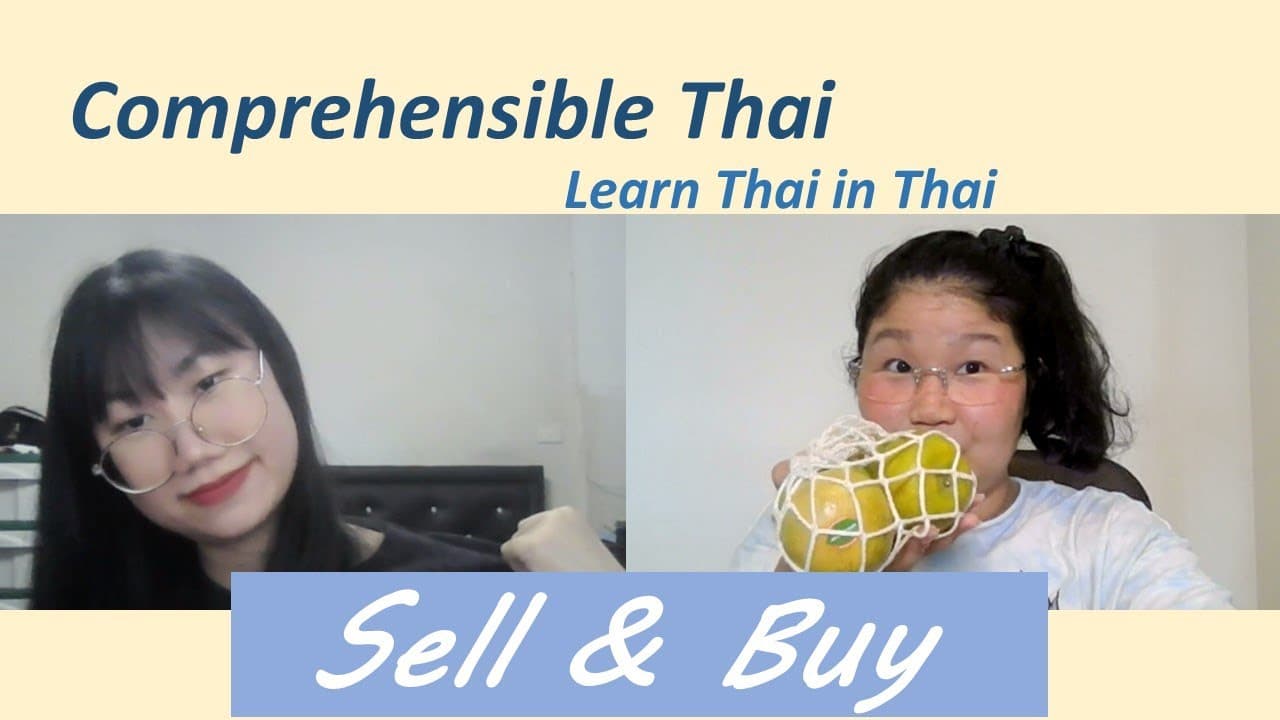 Sell & Buy (Learn Thai in Thai: Basic Beginner)