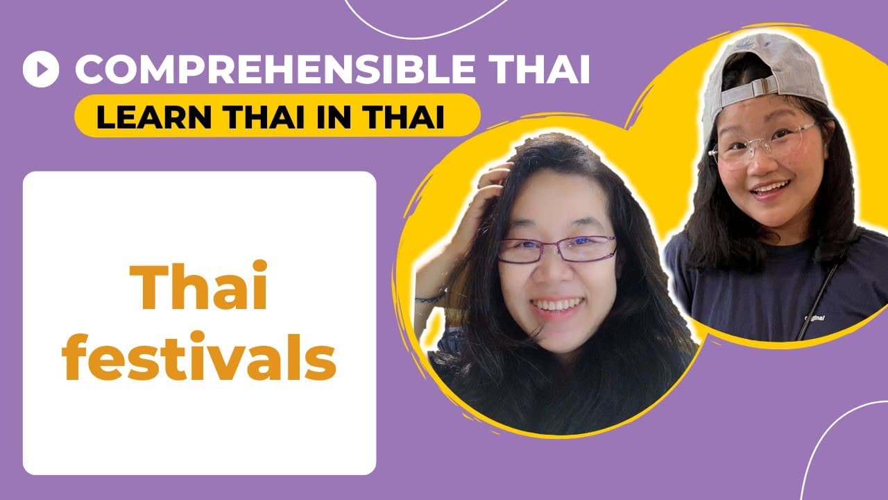 Thai festivals (Learn Thai in Thai: Basic Beginner)