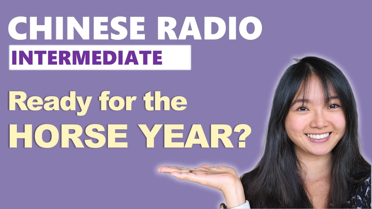 Intermediate Chinese Radio | Comprehensible Input - Ready for the Chinese New Year?