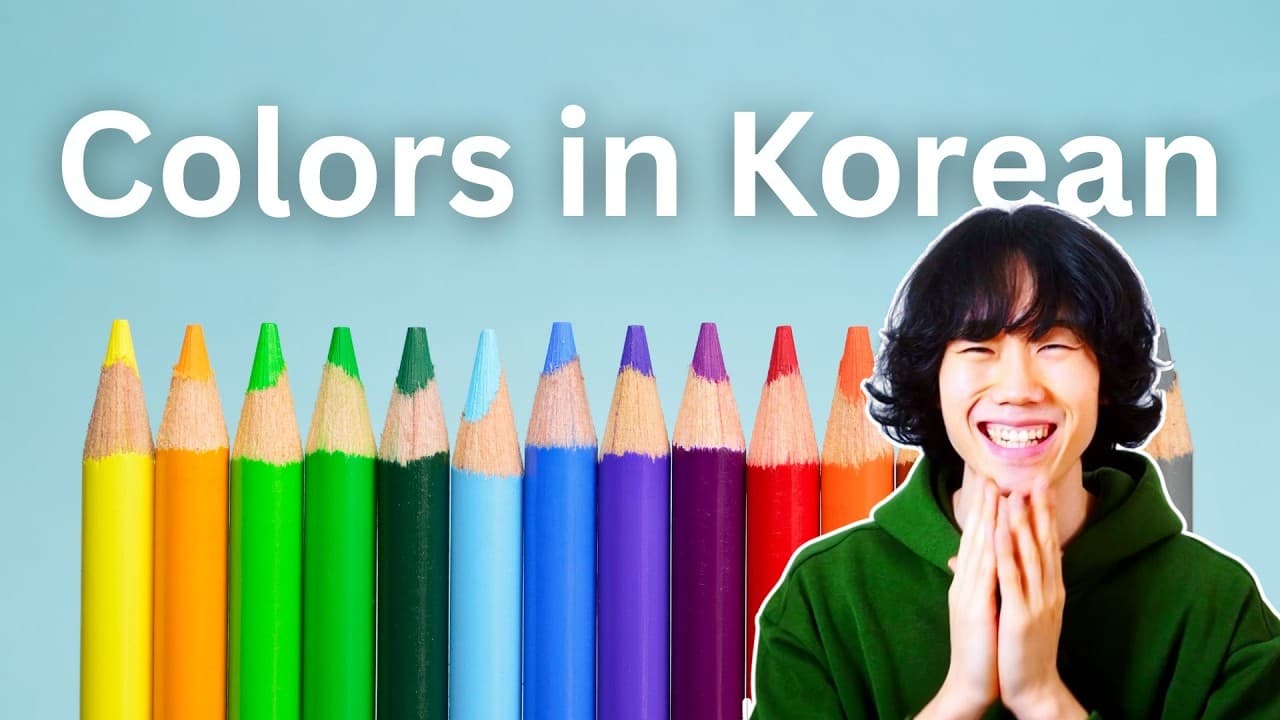 Colors in Korean – Learn Korean Color Vocabulary | Color (색, 색깔)