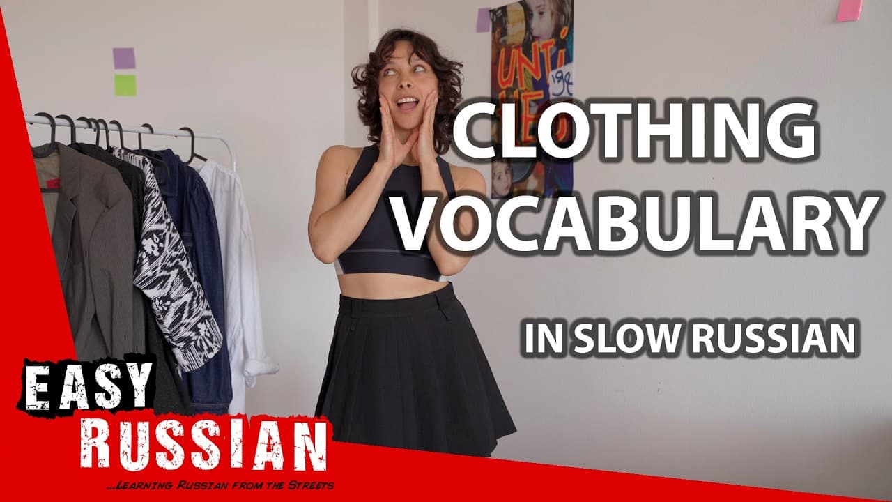25 Essential Clothing Words Every Learner Must Know (In Slow Russian) | Super Easy Russian 47