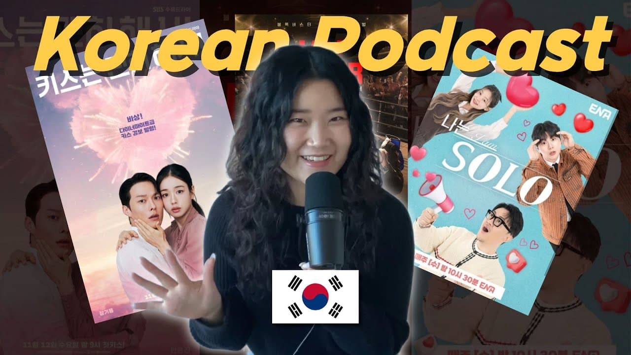 SUB) Don’t study. Just listen on repeat. [🎧 What I’ve been watching lately] | Korean Podcast 🎙️