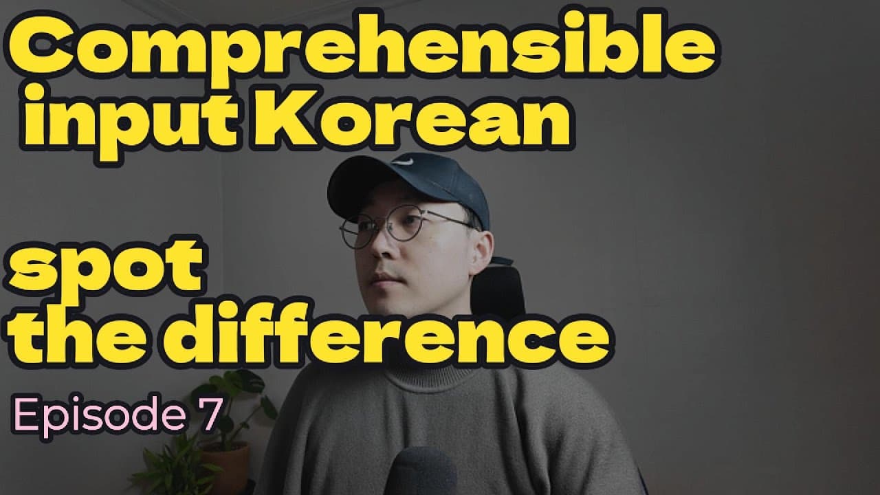 Learn Korean with spot the difference -ep07 -super beginner