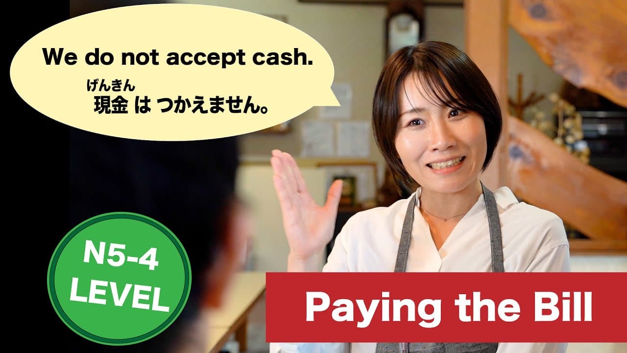 Beginner Japanese Drama: Paying the Bill (JLPT N5–N4)