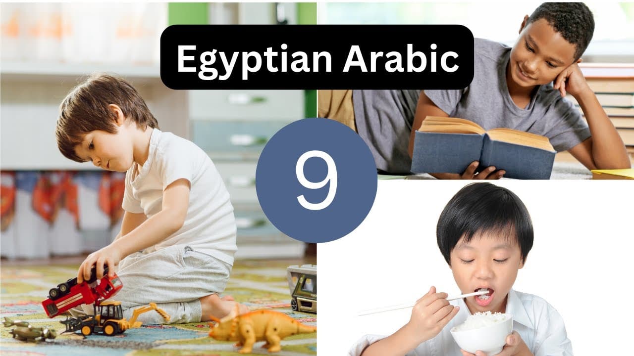 Egyptian Arabic | Lesson 9 - What is the boy doing? First verbs