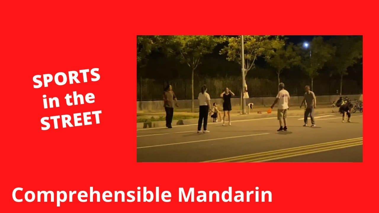 Sports on the Street - Chinese Comprehensible Input
