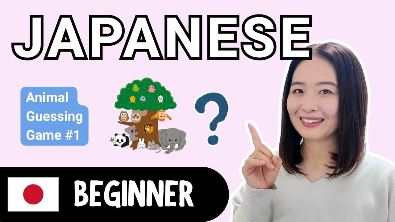 Animal Guessing Game #1 | Beginner Japanese Comprehensible Input