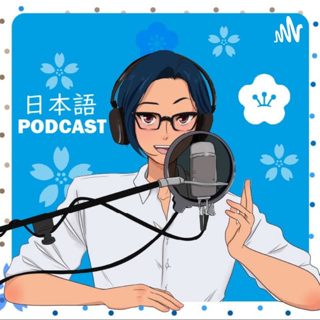YUYUの日本語Podcast Vol.293 【日本文化】「和」の美しさとは？ (Japanese Radio for Listening Practice)