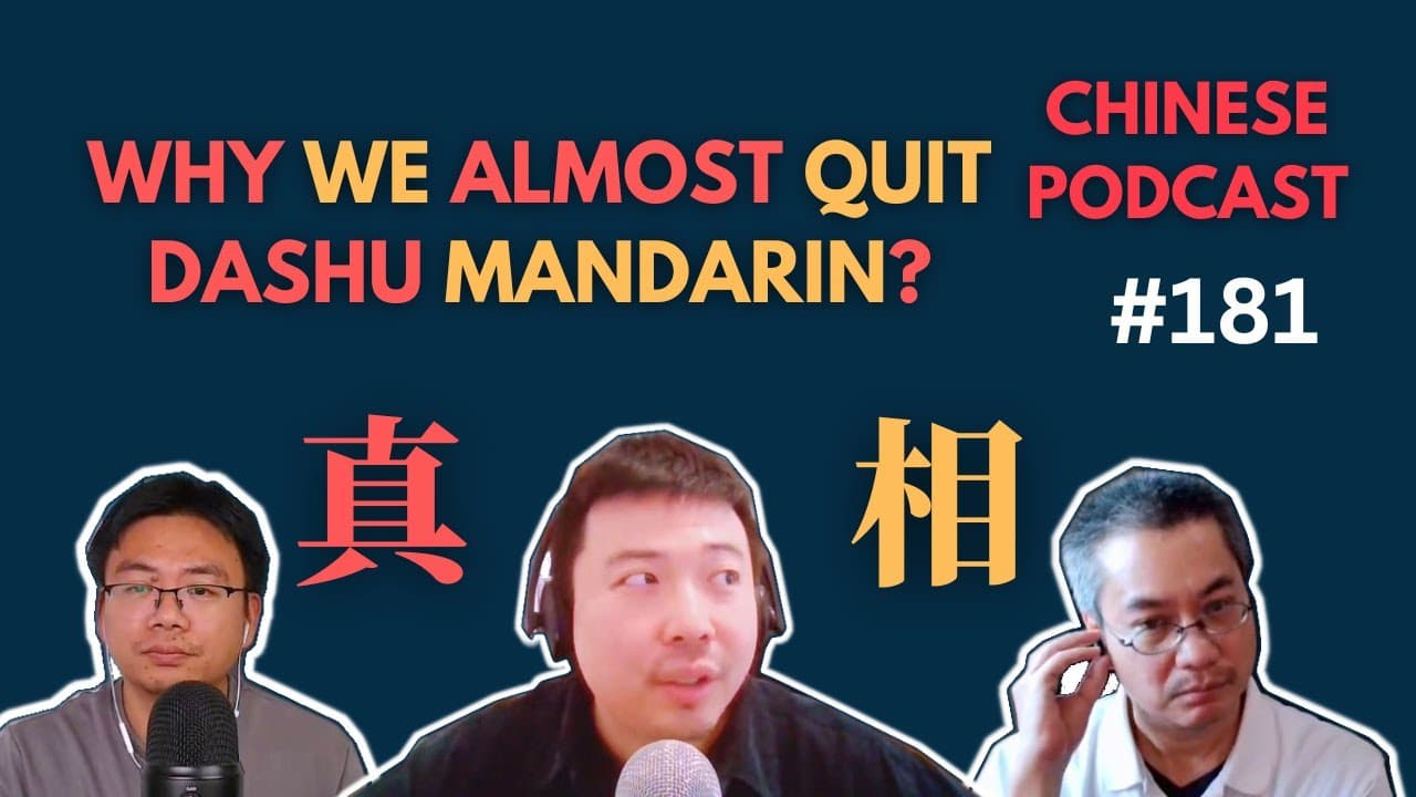 The Raw Truth: Why We Almost Quit Dashu Mandarin  | Chinese Podcast #181