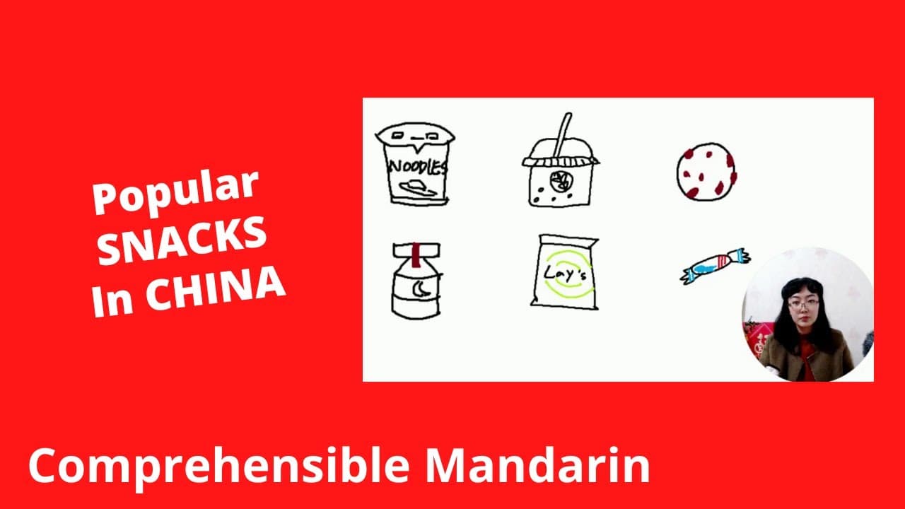 The Most Popular Snacks In China - Chinese Comprehensible Input
