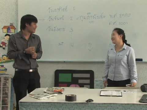 ALG Thai Online - Learn Thai - Level 1.1 / Part 1