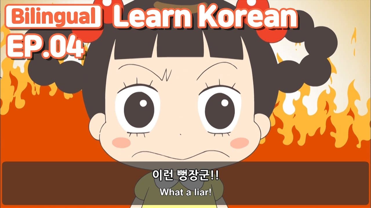 [ Bilingual ] I’m a Thief? ( 내가 도둑이라고?! )   / Learn Korean with Jadoo