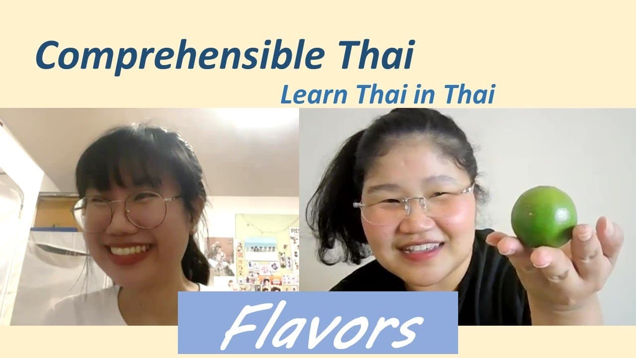 Flavors (Learn Thai in Thai: Basic Beginner)