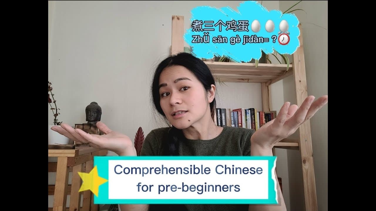 Mingming wants to boil eggs明明想煮鸡蛋| Mini story for pre-beginners | Comprehensible Input