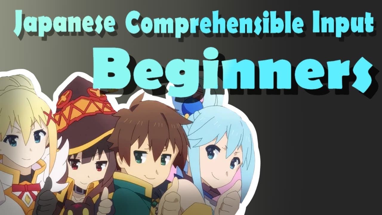 いろいろなアニメ  -  KONOSUBA: この素晴らしい世界に祝福を！-  Japanese Comprehensible Input For Beginners