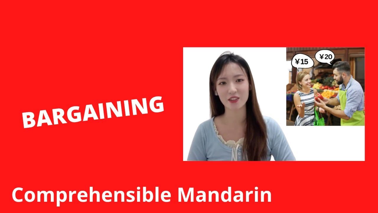 Bargaining - Chinese Comprehensible Input