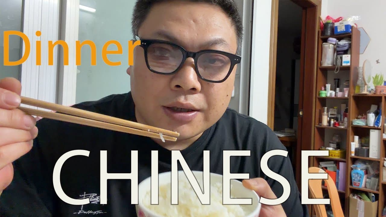 通过我吃饭、看电视、洗碗来学习中文，简单的词汇，看画面就能懂