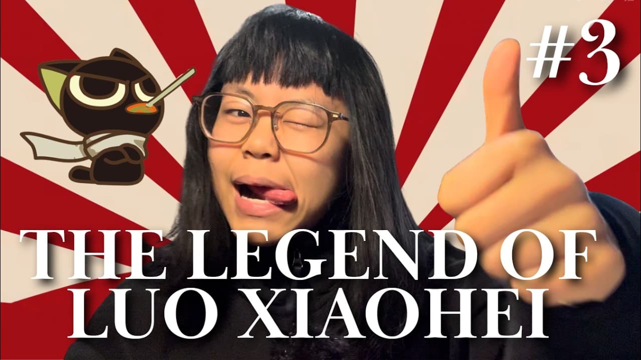 Learn Chinese Through Animation! | The Legend of Luo Xiaohei Ep.3