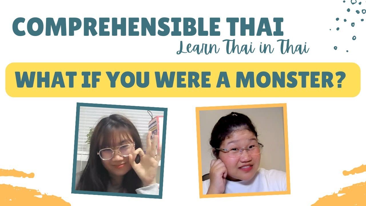 What if you were a monster? (Learn Thai in Thai: Basic Beginner)