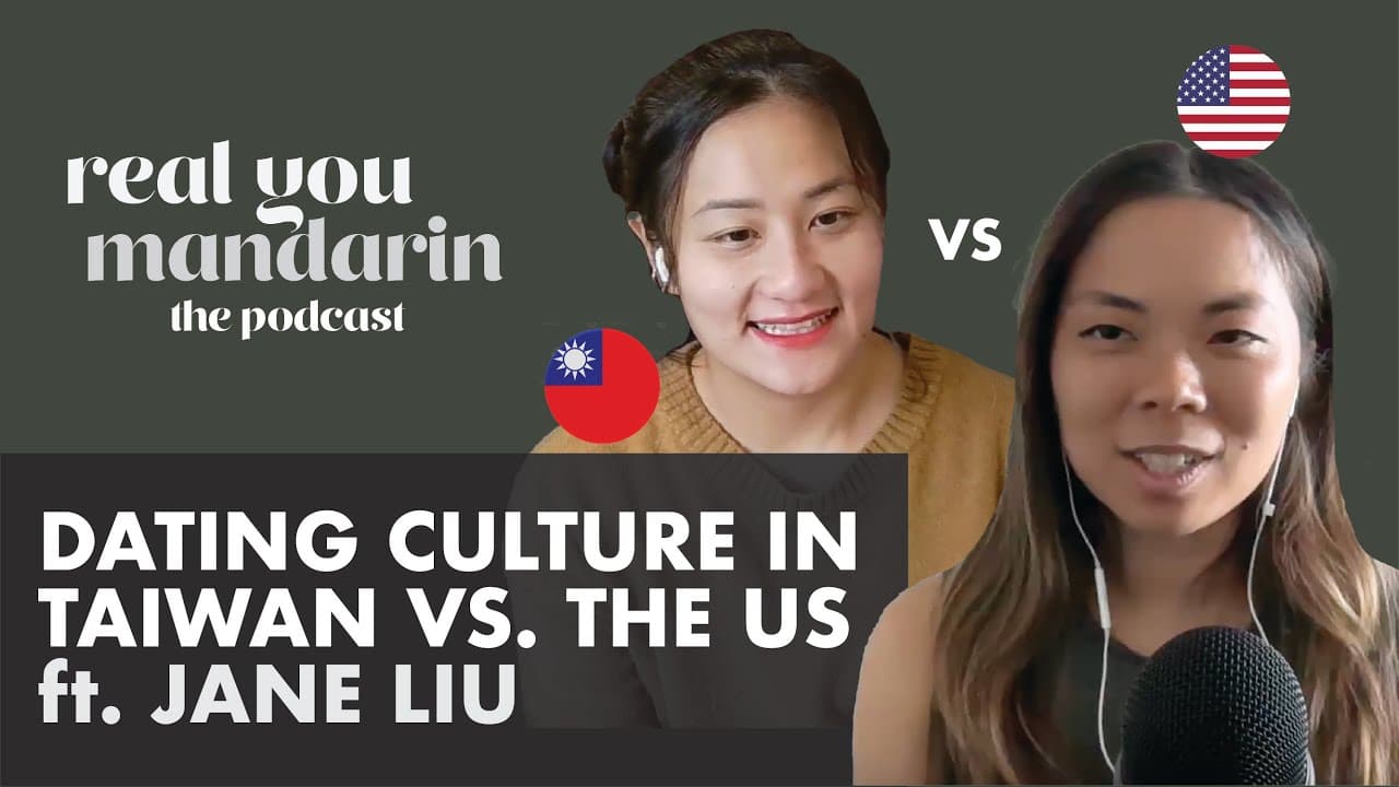 Dating Culture in Taiwan vs. the US ft. Jane Liu - EP# 04 from Real You Mandarin: The Podcast