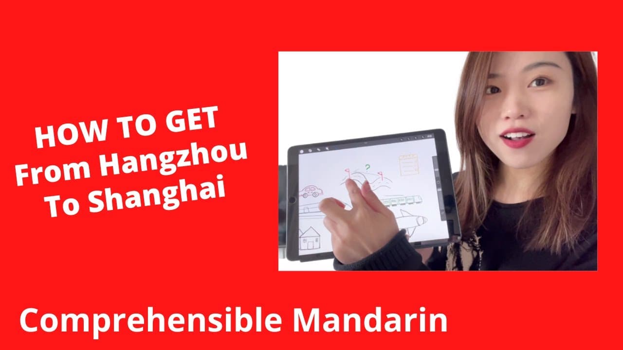 How to Get from Hangzhou to Shanghai - Chinese Comprehensible Input