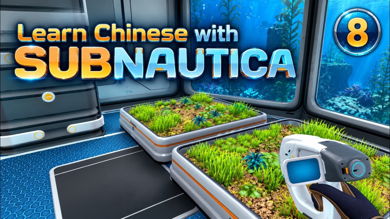 Learn Chinese with Subnautica 🇨🇳 | Discovering Seamoth Fragments & Growing Food Indoors!
