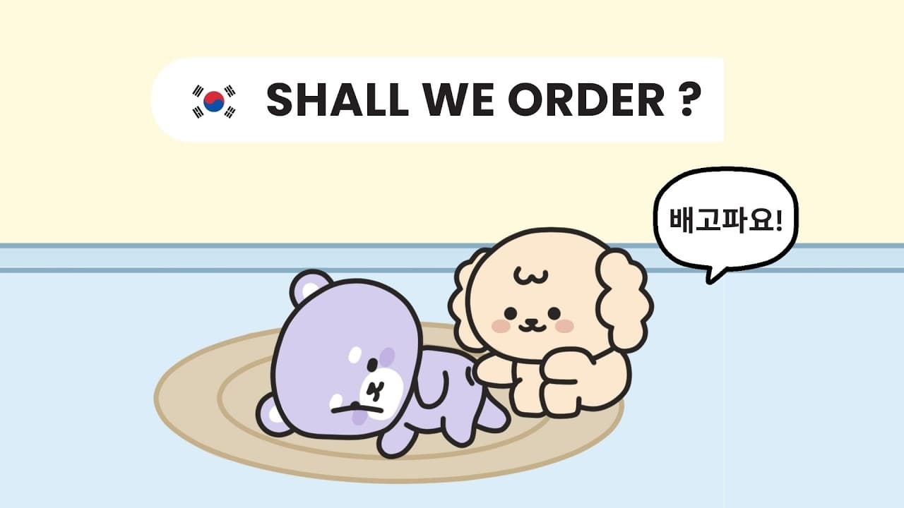 BEGINNERS - Korean Short Story : Shall We Order ?
