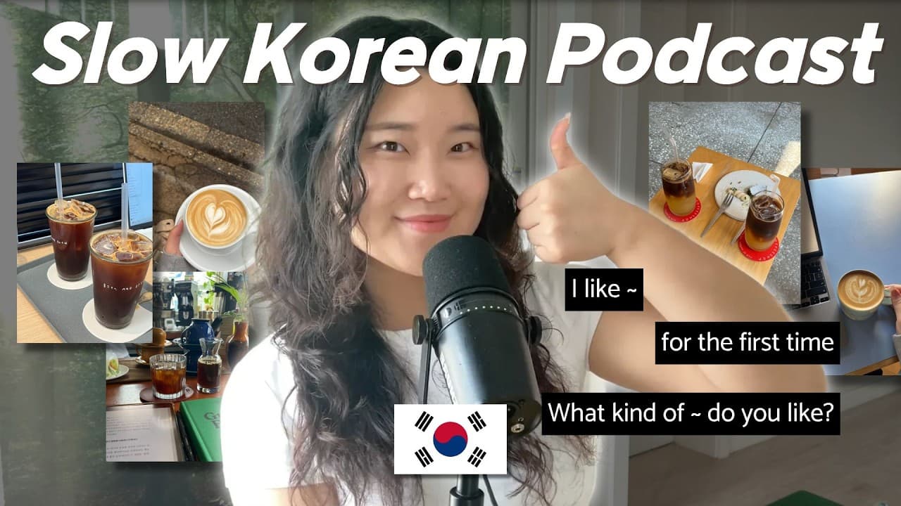 SUB) Complete beginner? Just repeat this video! [☕️Coffee] | Slow Korean Podcast for Beginners 🎙️