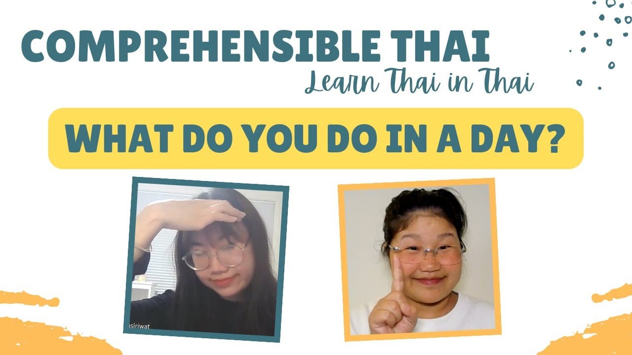What do you do in a day? (Learn Thai in Thai: Basic Beginner)