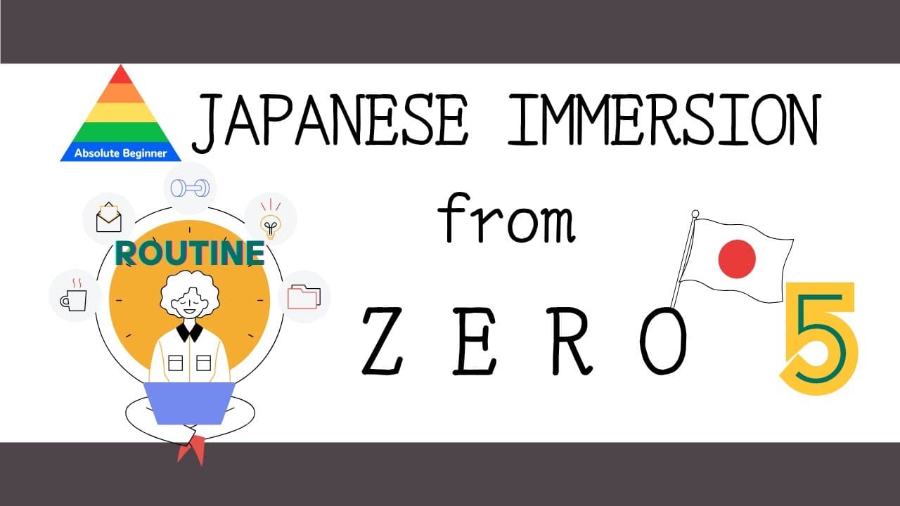20 Slice-of-Life Pictures 05 \Routine/ - Japanese Immersion from Zero - Absolute Beginner