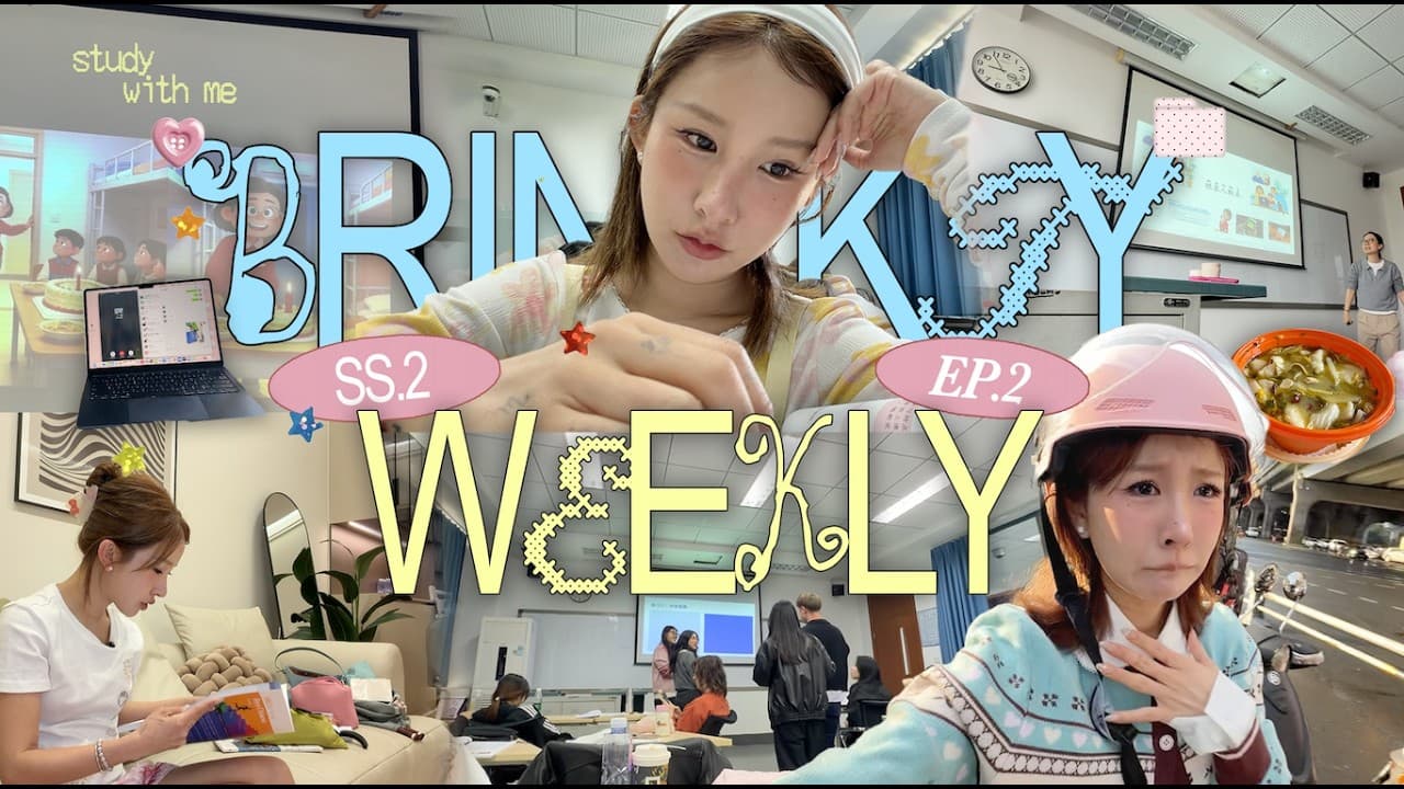 BRINKKTY WEEKLY SS.2 ep.2 นักเรียนมือใหม่ที่เฉิงตูเริ่มแล้ว คนดูพร้อมยัง..🖊️📚 | Brinkkty