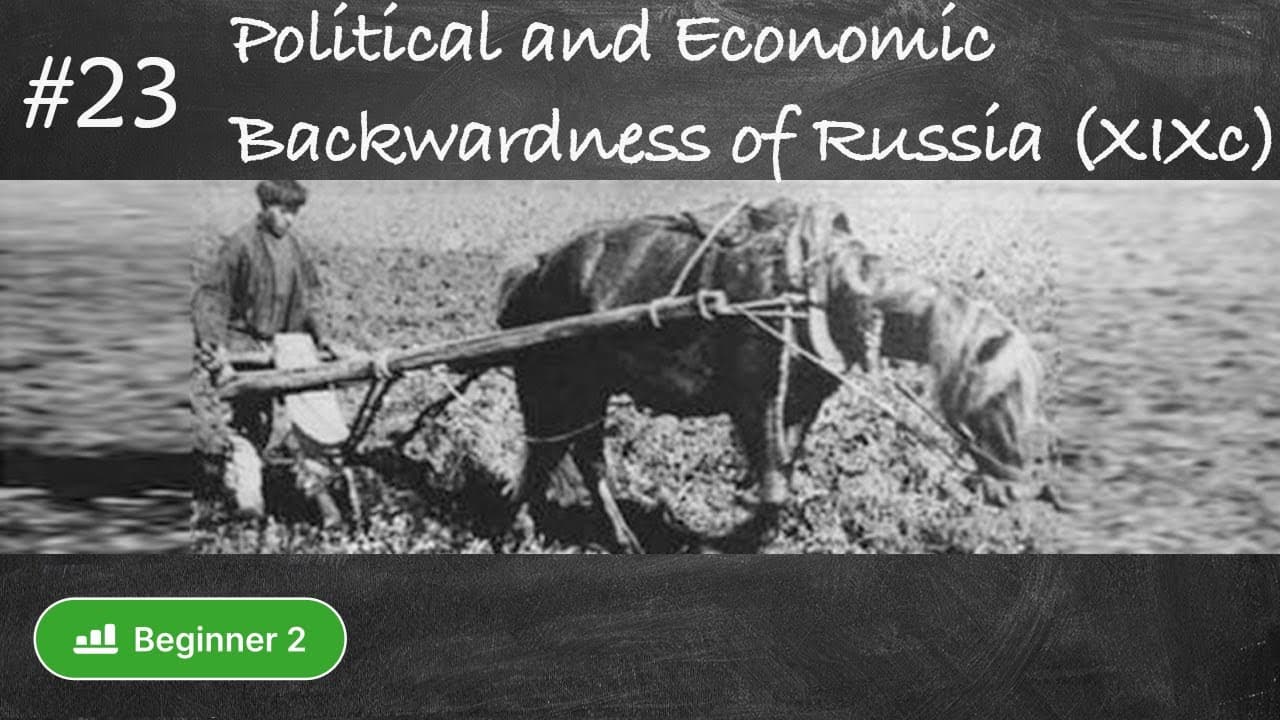 #23 Political and Economic Backwardness of Russia in the 19th c. (Russian history in slow Russian)