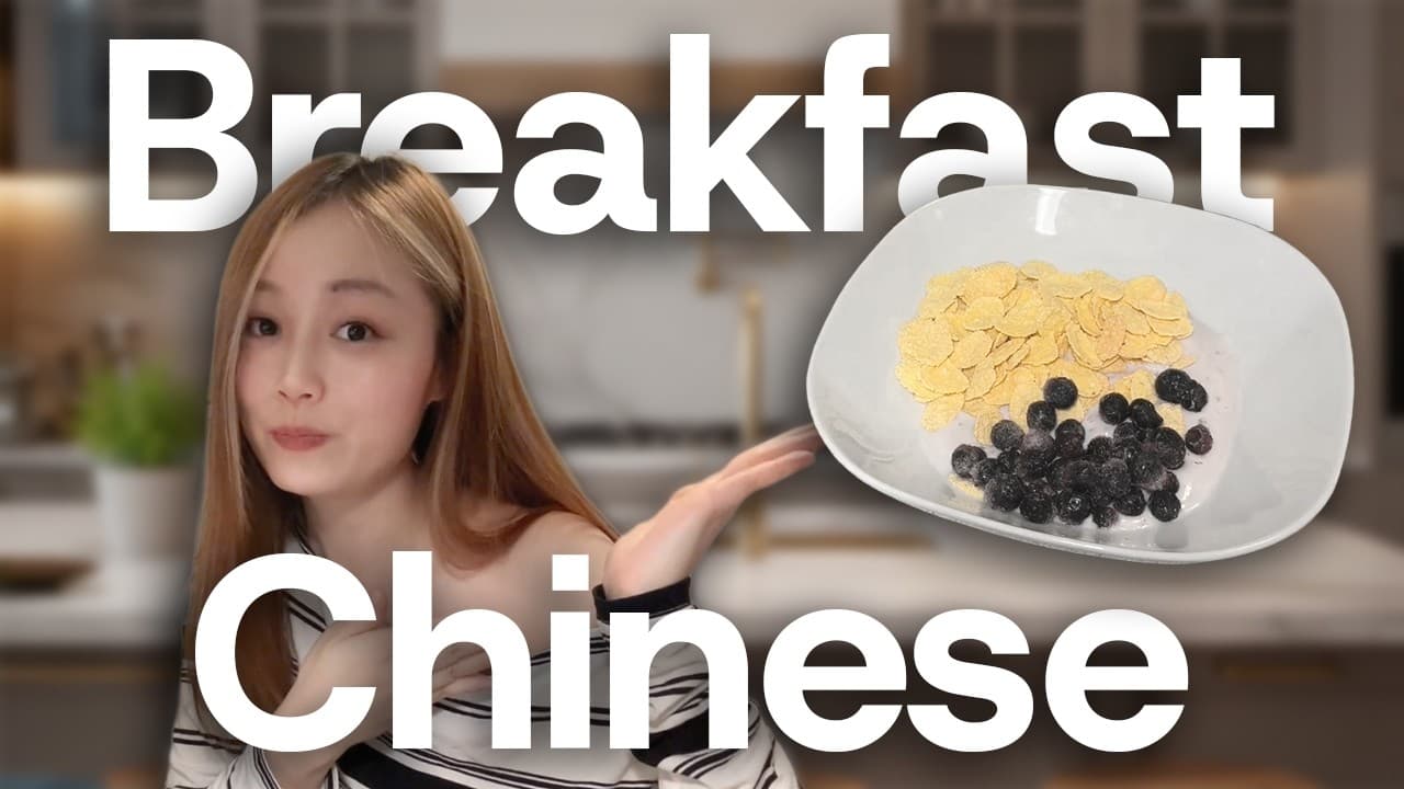 Learn Chinese Naturally by Watching Me Make Breakfast (Comprehensible Input)