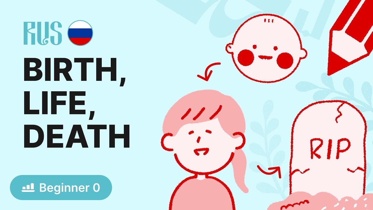Basic Russian Vocabulary You Can Understand Instantly: Birth, Life, Death