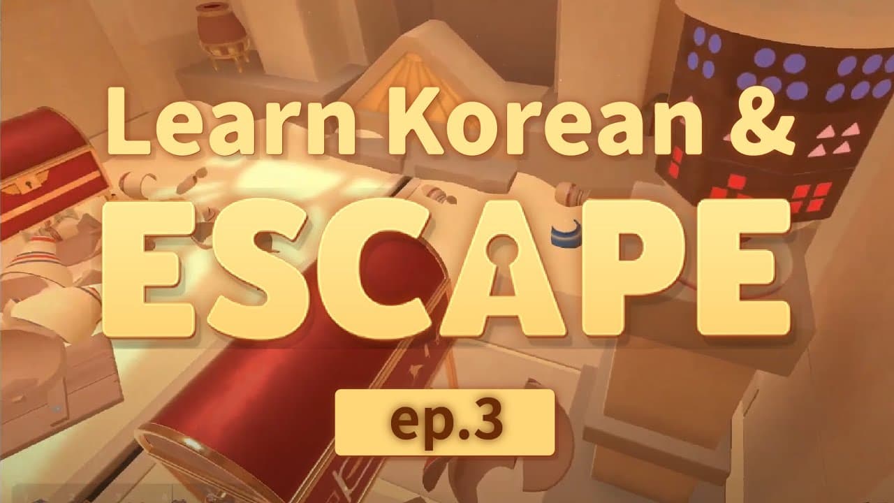 Learn Korean with games - [Escape Simulator] ep3