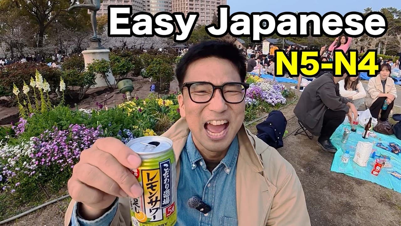 Cherry Blossom Viewing in Japan 🌸 | Easy Japanese for Beginners (N5-N4)