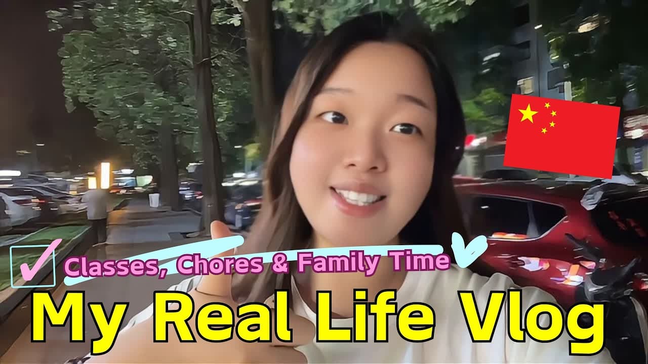 👩‍🏫 A Day in the Life of a Chinese Teacher：Classes, Chores&Family Time 中文老师普通的一天🇨🇳｜越听越简单｜HSK4｜CC Sub
