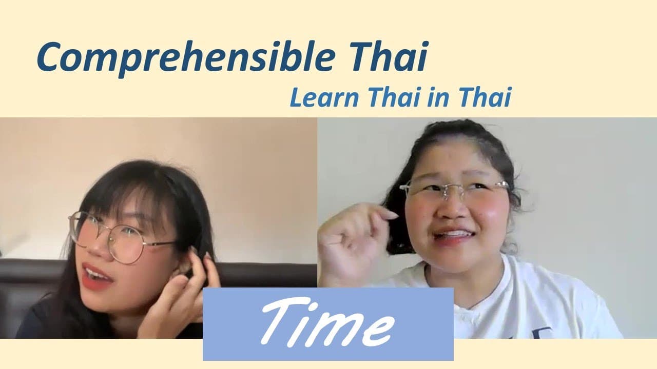 Time (Learn Thai in Thai: Basic Beginner)